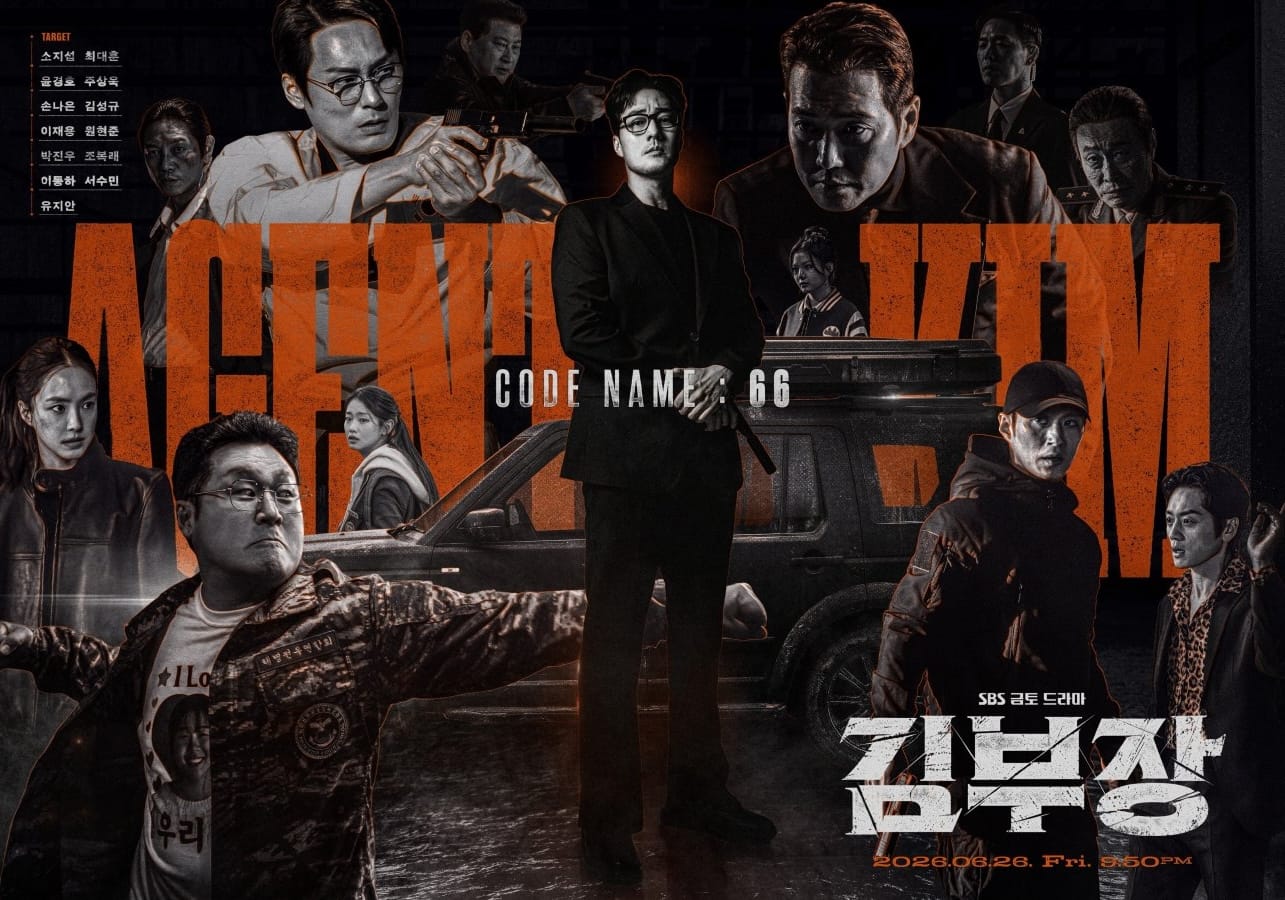 South Korean Drama "Agent Kim Reactivated" Debuts Industry's First All-AI Sequence
